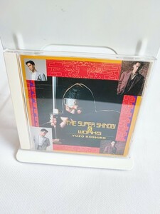 【引退品】 ザ・スーパー忍&ワークス 古代祐三 CD ゲームミュージック サウンドトラック サントラ THE SUPER SHINOBU&WORKS 当時物(050203)