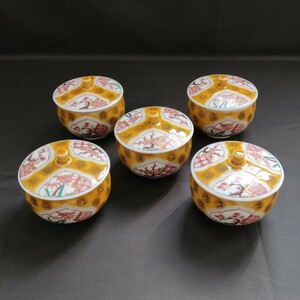 九谷焼 蓋付 湯呑5客セット 金彩 色絵 蓋茶碗 茶器 茶道具 【美品】xy520655 