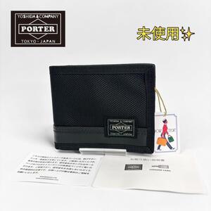 未使用 ポーター ヒート 折り 財布 703-07976