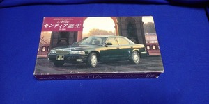 MAZDA　マツダ　センティア　VHSビデオ