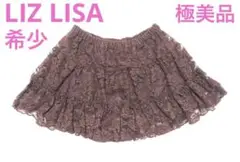 LIZLISA チュールミニスカート 総レースミニスカート　ロリー姫