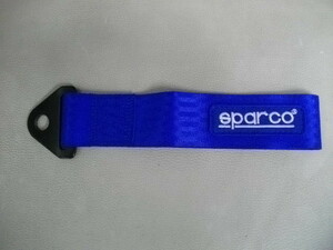 SPARCO スパルコ　 ロゴ入り牽引ベルト ロープ フック オリジナルブルー ドリ車・走行会など送料込み