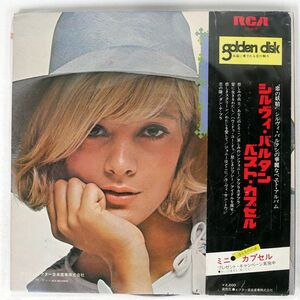 SYLVIE VARTAN/BEST/RCA SX205 LP