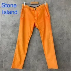 Stone Island オレンジ　デニムType SL 32インチ