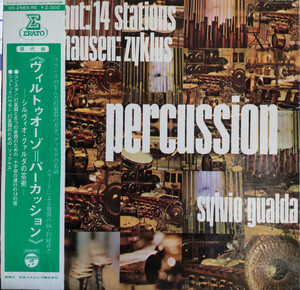 LP Sylvio Gualda Marius Constant 14 Stations Pour Percussion Et Six Instruments / Zyklus Pour Percussion OS2565RE ERATO /00400