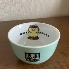 レトロ　サンリオ　湯のみ　招き猫