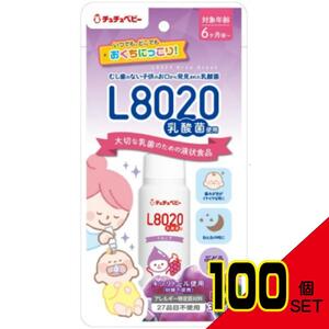 チュチュベビーL8020乳酸菌ドロップぶどう × 100点