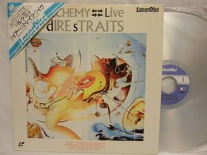 LD　ダイアー・ストレイツ・ライヴ　アルケミィ　三角帯　dire straits alchemy live