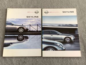 日産　V35 スカイライン　中期　後期　カタログ　2004年4月 2004年11月 NISSAN SKYLINE