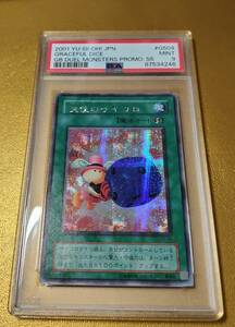 １円スタート！！　★PSA９　天使のサイコロ　G5-04　初期シークレットレア　遊戯王◆鑑定品