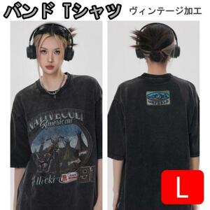 ヴィンテージ加工　Tシャツ　黒　ブラック　L　バンド　半袖　レトロ　古着風