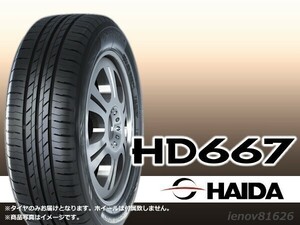 【24年製】 HAIDA ハイダ HD667 175/65R14 82T ※正規新品1本価格 □4本で送料込み総額 14,000円