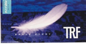 ◎CDシングル TRF BRAVE STORY