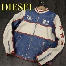 DIESEL ディーゼル レーシングジャケット L L-Racing Jacket ブルー 既に国内外で在庫薄！