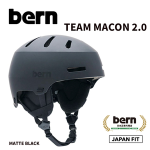 ☆最終値下げ☆ 10％OFF 23-24【 BERN 】 バーン　 ヘルメット　 TEAM MACON 2.0　チーム　メーコン　（男女兼用）正規品