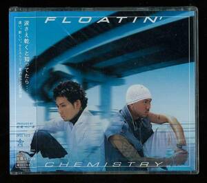 ◆未開封◆ケミストリー◆CHEMISTRY◆FLOATIN’◆81