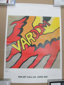 ポスター B3サイズ/ロイ・リキテンスタイン Roy Lichtenstein VAROOM/POP ART 1987/サイズ＝51.4×36.4ｃｍ