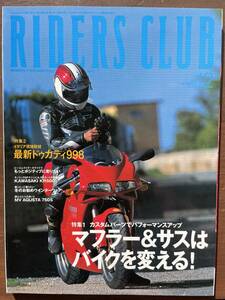 RIDERS　CLUB 2001．12月号　No332 ドゥカティ998 