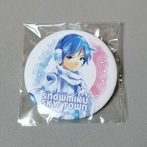 雪ミク スカイタウン KAITO 缶バッジ KEI 初音ミク ボーカロイド 北海道 SNOW MIKU Sky Town 未使用 送料無料