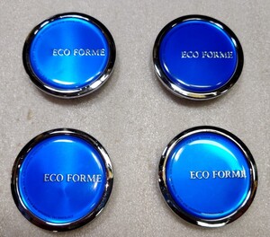 ECO FORME アルミホイールセンターキャップ