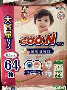 グーンプラス 大容量 3セット GOON オムツ テープ 大王製紙 敏感肌設計 Lサイズ おむつ メリーズ ムーニーマン