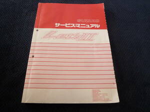 ★送料無料★即決★追補多い★スズキ★レッツ2 ★セピアZZ★ ca1p★ サービスマニュアル★