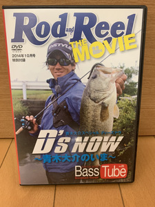 即決　Rod&Reel ロッド＆リール 2014年10月号　付録DVD D