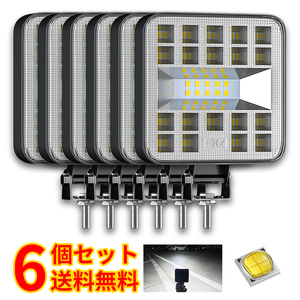 6個 29連LED 最新 ミニモデル 作業灯ワークライト 広角タイプ 車外灯 農業機械 ホワイト 12-24V対応 車幅灯 集魚灯 夜釣り 船舶建築前照灯