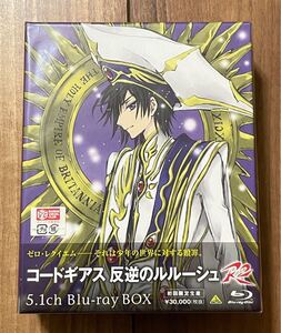 【新品・未開封】 コードギアス 反逆のルルーシュ R2 5.1ch Blu-ray BOX / CODE GEASS Lelouch of the Rebellion