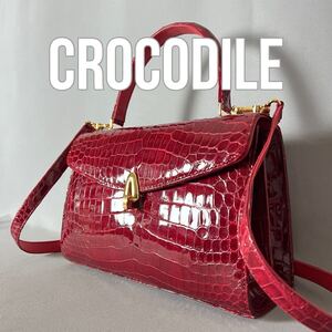 ★１円スタート★シャイニング クロコダイル crocodile ワニ革 2way フォーマル ハンドバッグ ショルダー 赤 エキゾチックレザー J18.