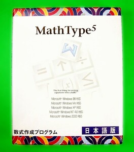 【2900】SENKO MathType 5.2J 未開封 マスタイプ 数式(作成,入力)ソフト 数学的(表現,構造,表記) 亘香通商 可:Windows 98/ME/XP/NT4.0/2000