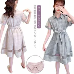 ガールズワンピース 子供服 半袖 ドレス 夏 フォーマルワンピ 送料無料 女の子 チェック柄 チュール キッズ ジュニア カジュアル オシャレ 普段着 通園 通学 パーティードレス 発表会 110 1 OZBU370