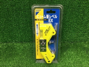 未開封品 YAMAYO ヤマヨ測定 ヒューム管レベルEX