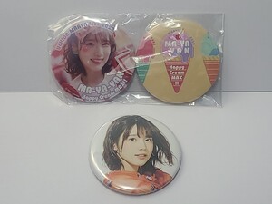 内田真礼 缶バッジ 2種セット+おまけ（Magic Hour ゲーマーズ購入特典）UCHIDA MAAYA LIVE 2022 『MA-YA-YAN Happy Cream MAX!!』声優