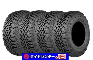 265-70R17 121/118Q ヨコハマ ジオランダーG003 ブラックレター 2024年製 在庫有 即納可 新品タイヤ【4本】送料無料(AM17-0016）