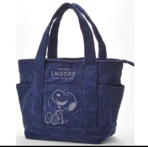 SNOOPY トートバッグ