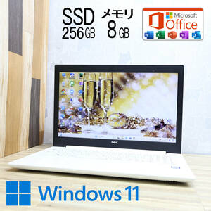 ★美品 高性能7世代i3！新品SSD256GB メモリ8GB★NS300K Core i3-7020U Webカメラ Win11 MS Office2019 Home&Business ノートPC★P73483