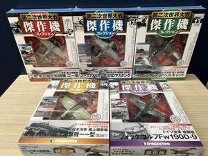 100-YR64-14 未開封 デアゴスティーニ 1/72 隔週刊 第二次世界大戦 傑作機コレクション 11.12.13.14.15 5点セット 戦闘機 コレクション