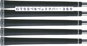 ♪少量入荷◆Golf Pride 【ツアーベルベット・ラバー・360　GTSS】◆◆