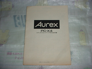 Ａｕｒｅｘ　カセットデッキ　ＰＣ－Ｘ４の取扱説明書