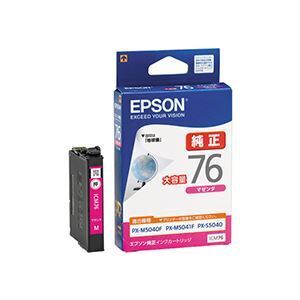 【新品】（まとめ） エプソン EPSON インクカートリッジ マゼンタ 大容量 ICM76 1個 〔×3セット〕