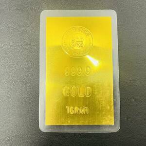 【UD0628.2-1ST】TOKURIKI 徳力 FINE GOLD 999.9 1GRAM 1g 純金 貴金属 ラミネート ゴールドフィルム 