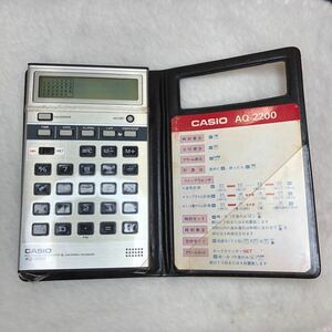 CASIO カシオ AQ-2200 ビンテージ ユニバーサルカレンダー 時計 電卓 ケース インサート付き 【動作未確認】