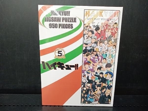 【未開封】ジグソーパズル 950ピース アニメ ハイキュー 5th サイズ34×102cm