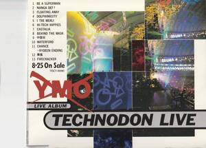 YMO / TECHNODON LIVE PROMO ONLY CD