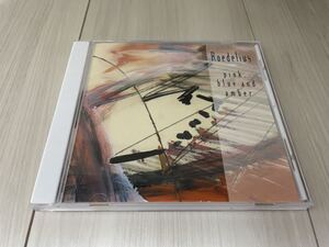 Roedelius Pink, Blue And Amber CD 日本語解説付 Captain Trip Records Cluster ローデリウス AMBIENT アンビエント クラスター