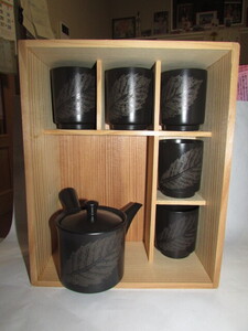 即決商品・昭和レトロな葉模様・茶器一揃い・黒泥・茶器・高資作・・未使用箱入り・珍品