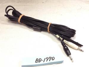 3.5ｍｍ　FM-VICS/アナログ 1本　アンテナコード　即決品　BD-1970