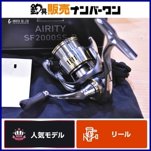 ダイワ 23 エアリティ SF2000SS-P DAIWA AIRITY スピニングリール エリアトラウト ネイティブトラウト ライトソルト アジング メバリング