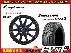 師岡 新品 冬セット LH-015 14x4.5J 45 4H100 BK/MB BLIZZAK VRX2 155/65R14インチ タント等